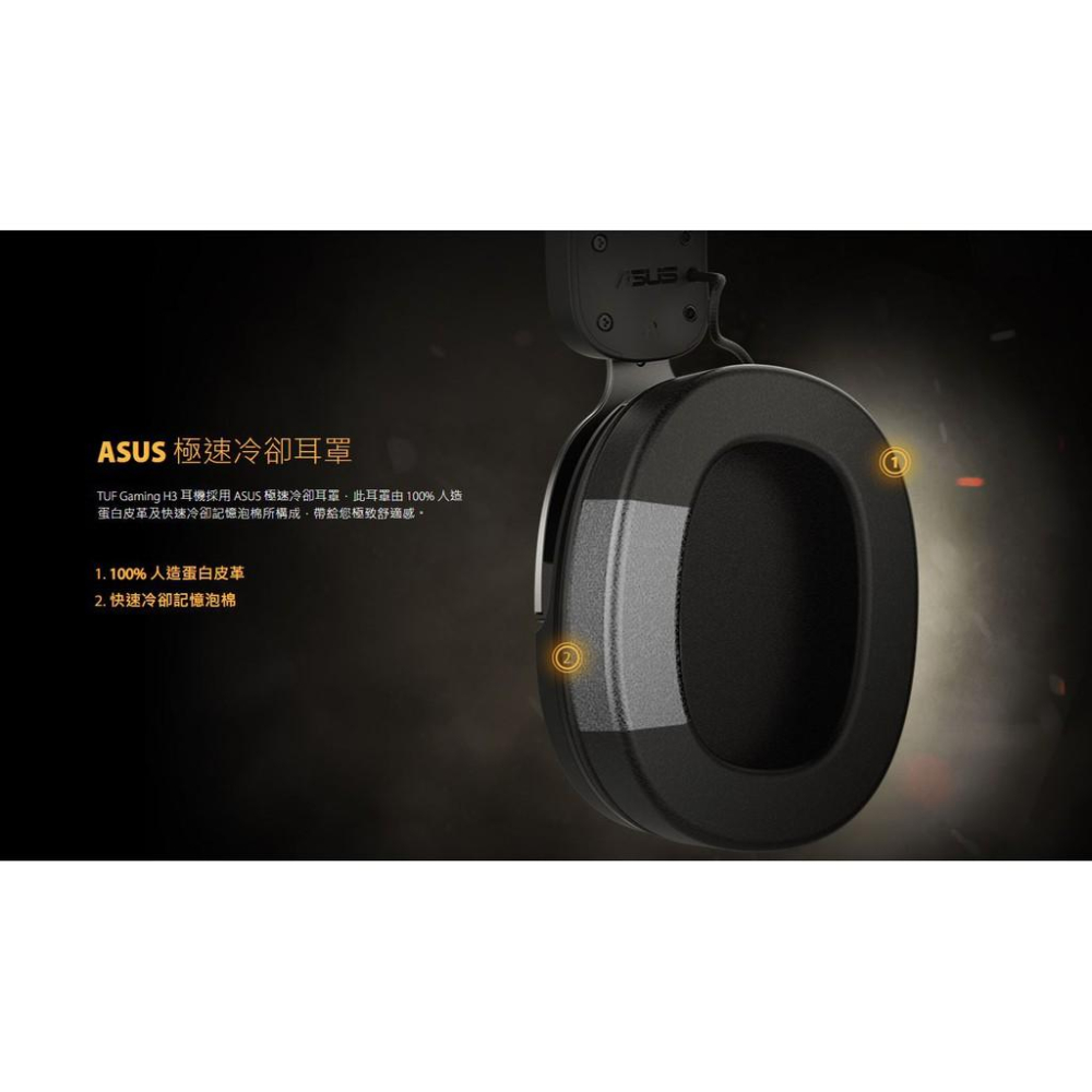 【免運現貨】ASUS 華碩 TUF Gaming H3－Gun Mental 有線電競耳機 遊戲耳機 電競耳機 公司貨-細節圖6