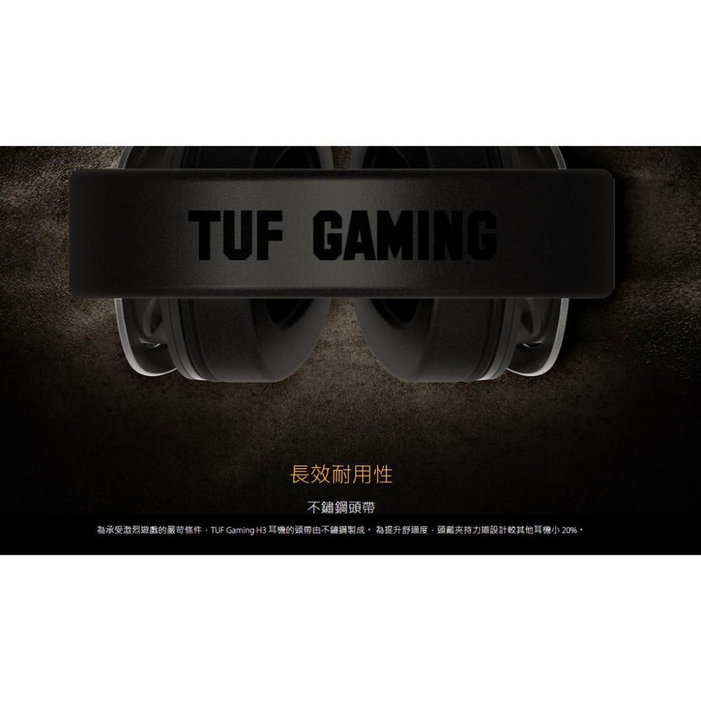 【免運現貨】ASUS 華碩 TUF Gaming H3－Gun Mental 有線電競耳機 遊戲耳機 電競耳機 公司貨-細節圖7