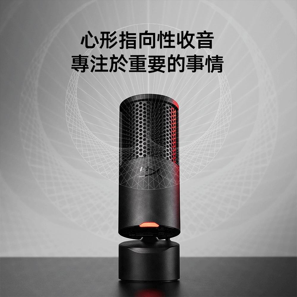 HyperX SoloCast 2 心型指向桌上型麥克風 桌上型麥克風 麥克風 遊戲麥克風 光華商場 公司貨-細節圖4