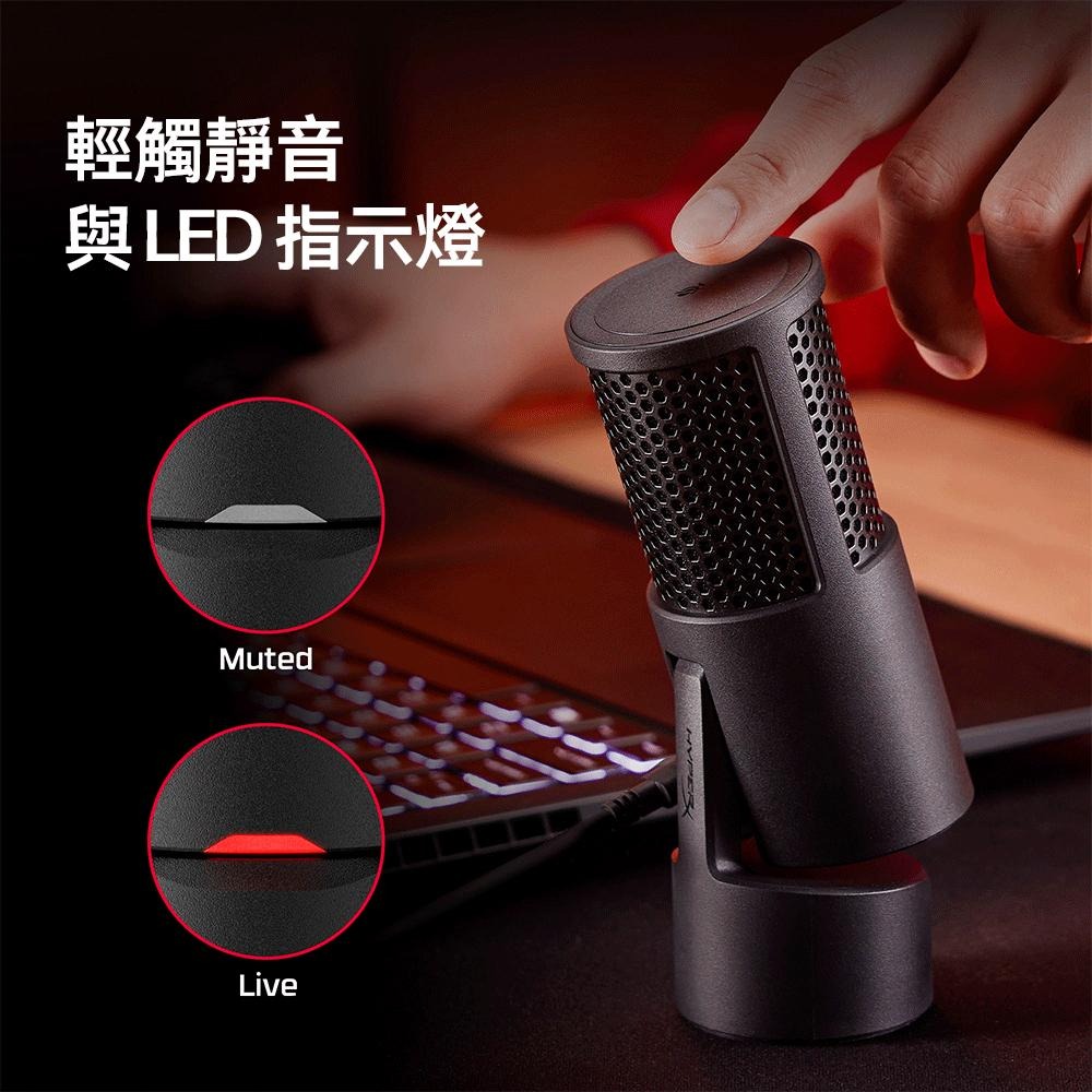HyperX SoloCast 2 心型指向桌上型麥克風 桌上型麥克風 麥克風 遊戲麥克風 光華商場 公司貨-細節圖5