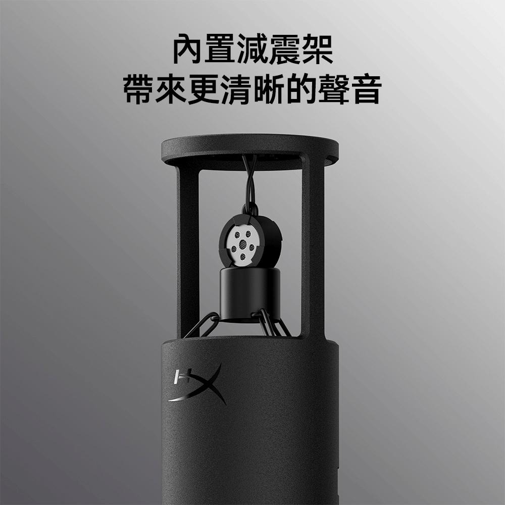 HyperX SoloCast 2 心型指向桌上型麥克風 桌上型麥克風 麥克風 遊戲麥克風 光華商場 公司貨-細節圖6