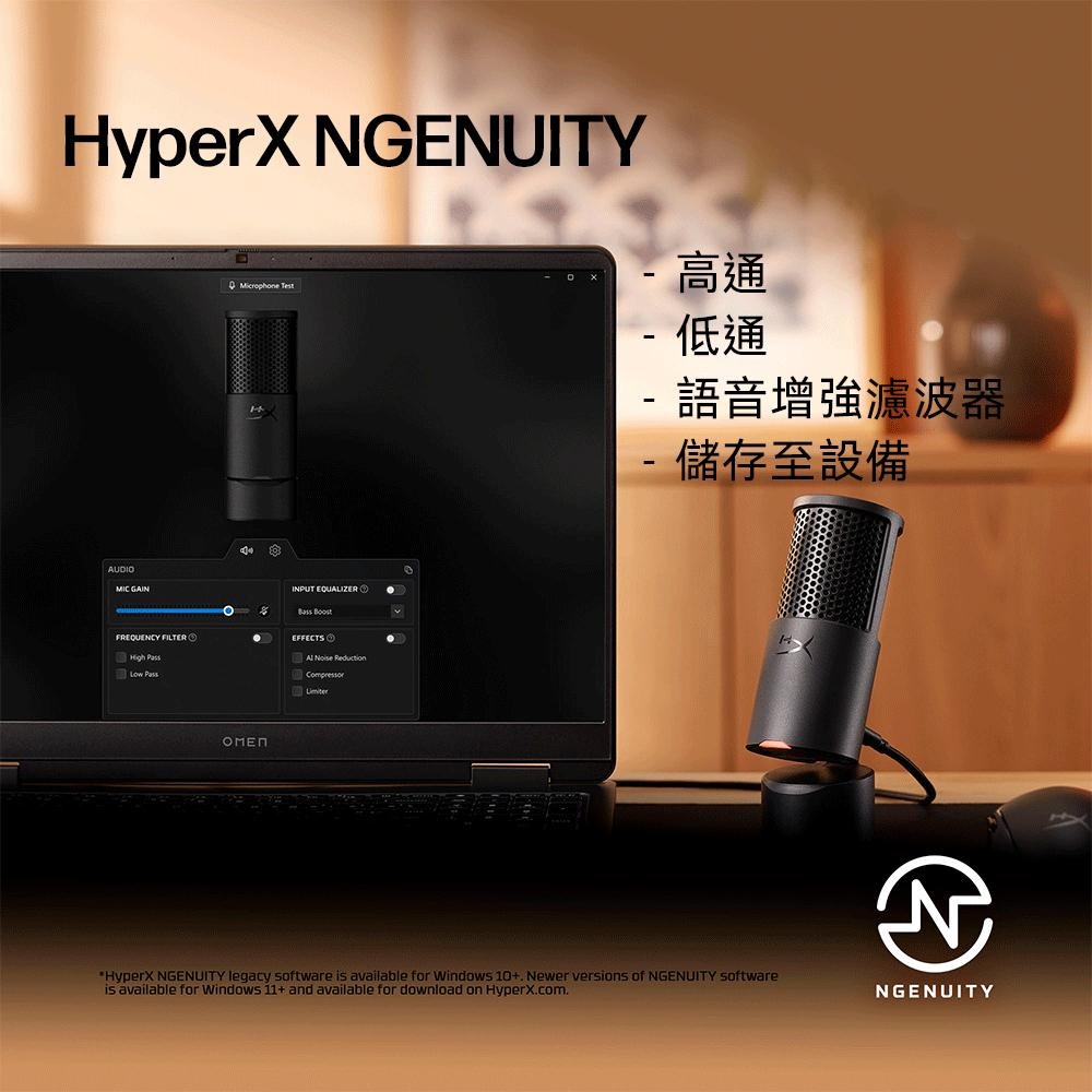 HyperX SoloCast 2 心型指向桌上型麥克風 桌上型麥克風 麥克風 遊戲麥克風 光華商場 公司貨-細節圖7