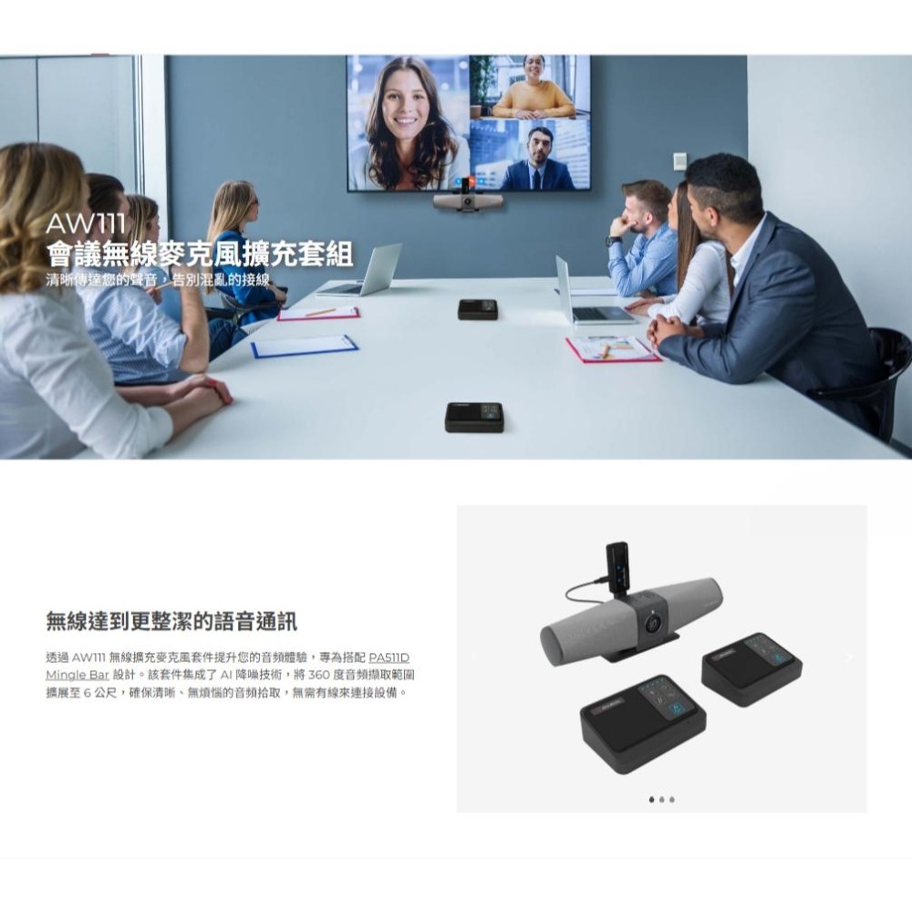 AVerMedia 圓剛 AW111  5.8GHz 一對二無線收音麥克風組 麥克風 直播麥克風 實況麥克風-細節圖5