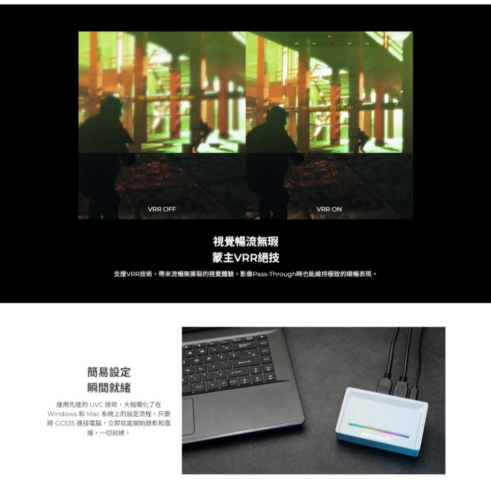 AVerMedia 圓剛 Streamer Ultra 2.1 GC535 RGB24 影像擷取盒 擷取盒 光華商場-細節圖4