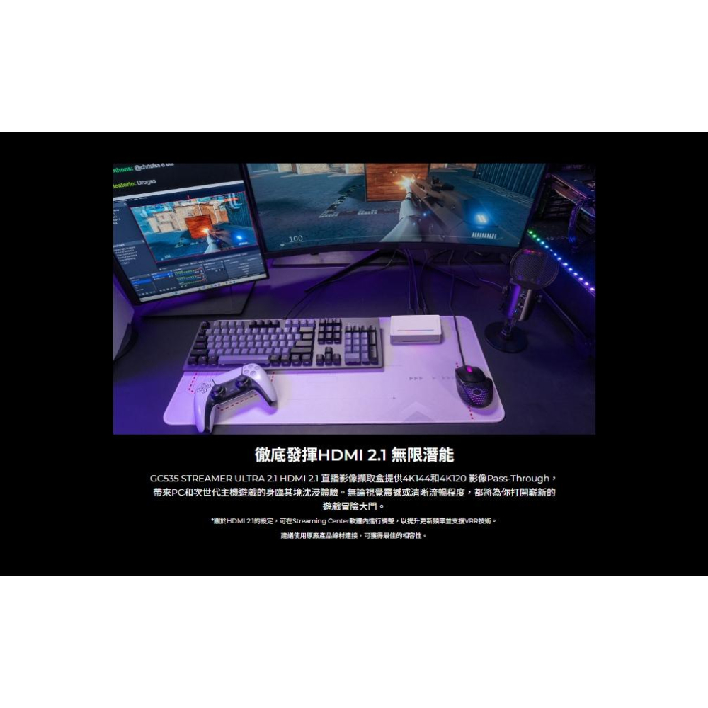 AVerMedia 圓剛 Streamer Ultra 2.1 GC535 RGB24 影像擷取盒 擷取盒 光華商場-細節圖5