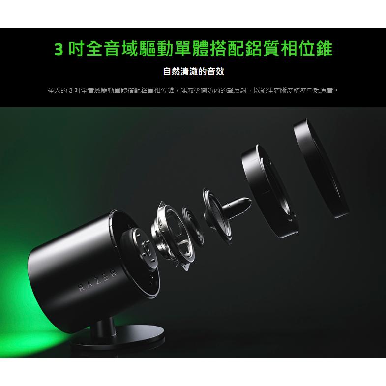 【免運熱銷】RAZER 雷蛇 NOMMO V2 PRO 天狼星幻彩版 V2 X 電競 電腦喇叭 重低音 藍芽 光華商場-細節圖3