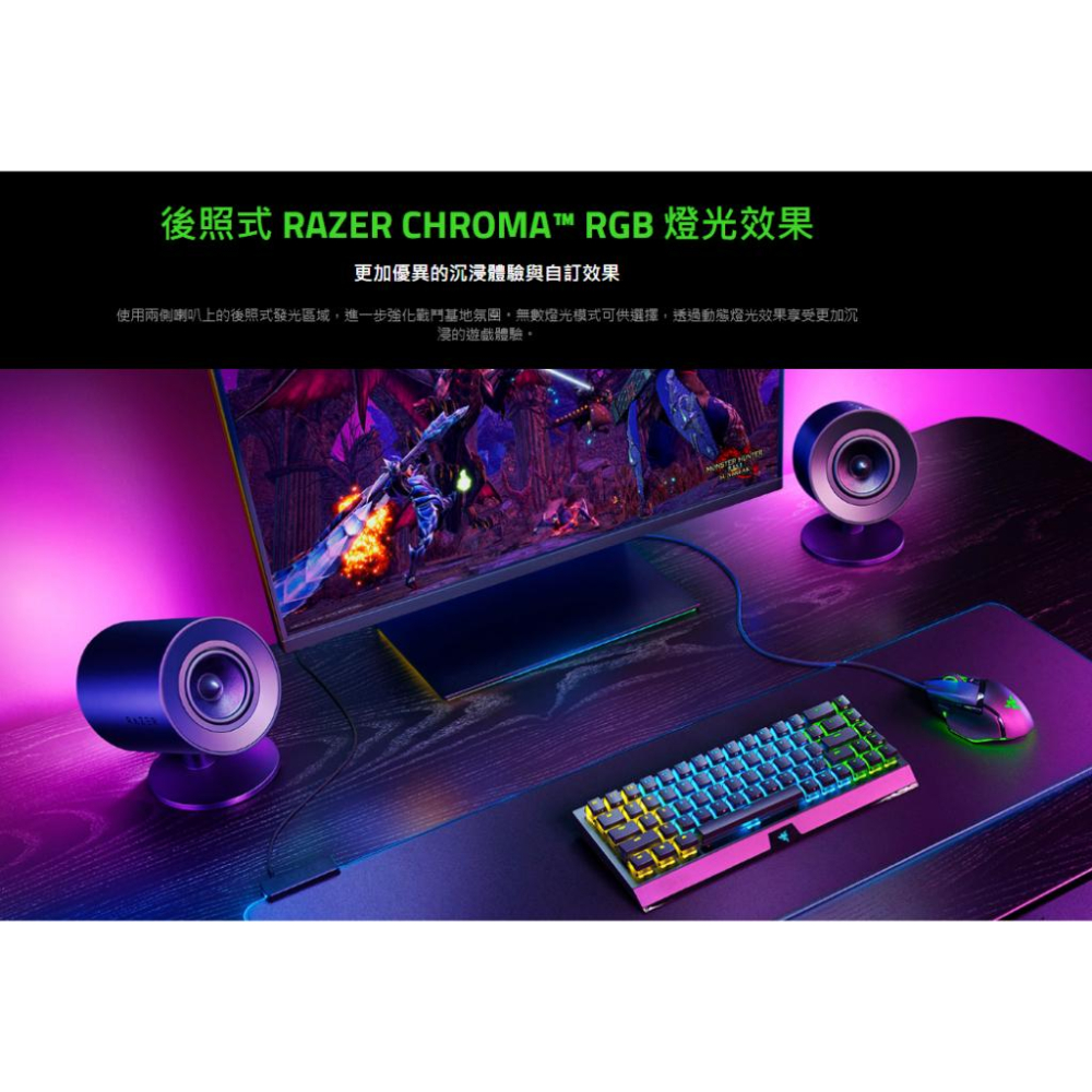 【免運熱銷】RAZER 雷蛇 NOMMO V2 PRO 天狼星幻彩版 V2 X 電競 電腦喇叭 重低音 藍芽 光華商場-細節圖5