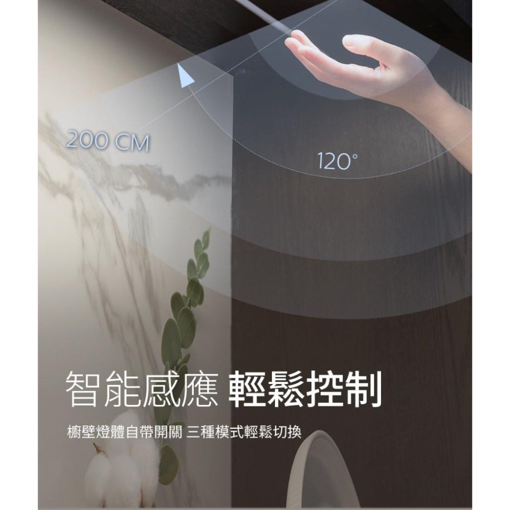 Philips 飛利浦 PO027 PO047 酷螢移動感應櫥壁燈 27cm/47cm 櫥壁燈 感應燈 移動感應 光華-細節圖4