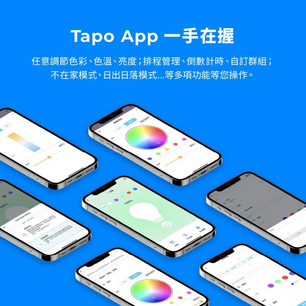 TP-LINK Tapo L530E 智慧燈泡 多彩調節 氣氛燈 智慧燈泡 語音控制 遠端控制 彩色燈 小夜燈 光華商場-細節圖7