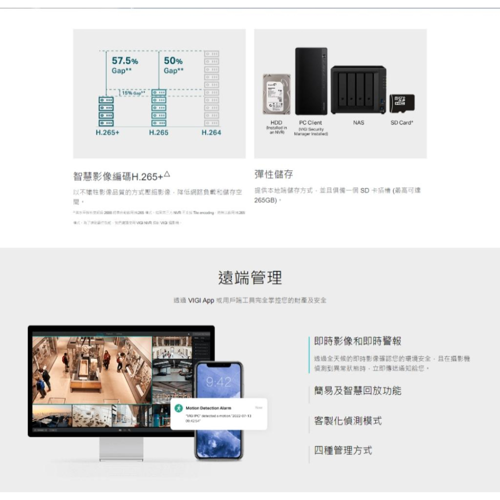 TP-LINK VIGI C350 5MP 戶外全彩槍型監視器 商用 監控攝影機 攝影機 戶外 防水防塵 光華商場-細節圖8