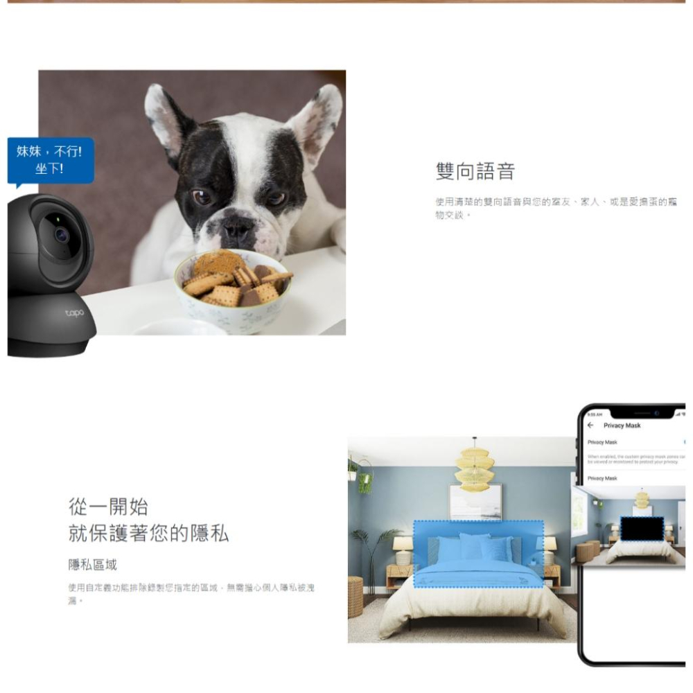 TP-LINK Tapo C211 360度旋轉式 AI 家庭防護 Wi-Fi 網路攝影機 監視器 攝影機 3MP 光華-細節圖6