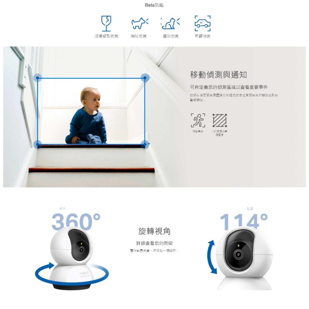 TP-Link Tapo C220 2.5K 旋轉式 AI Wi-Fi 網路攝影機 監視器 4MP 夜視 寵物 光華商場-細節圖5