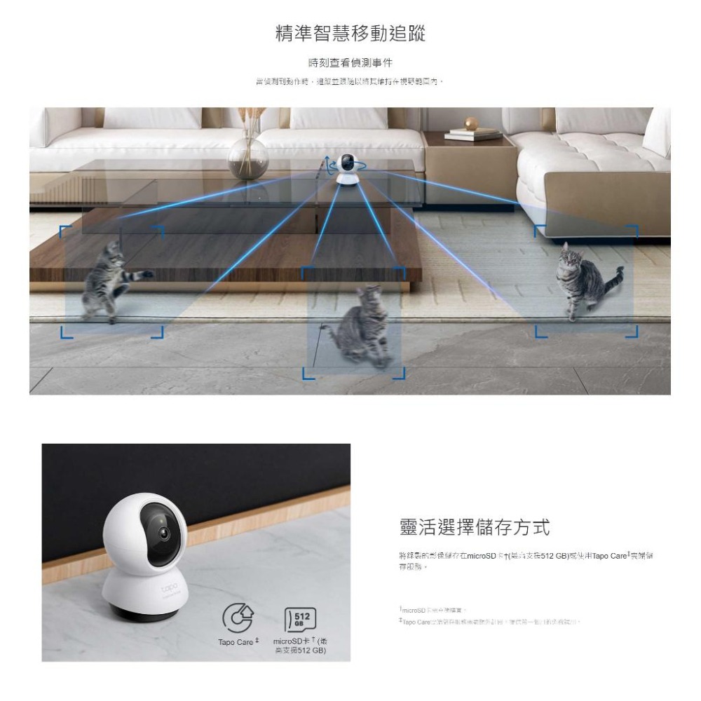 TP-Link Tapo C220 2.5K 旋轉式 AI Wi-Fi 網路攝影機 監視器 4MP 夜視 寵物 光華商場-細節圖6
