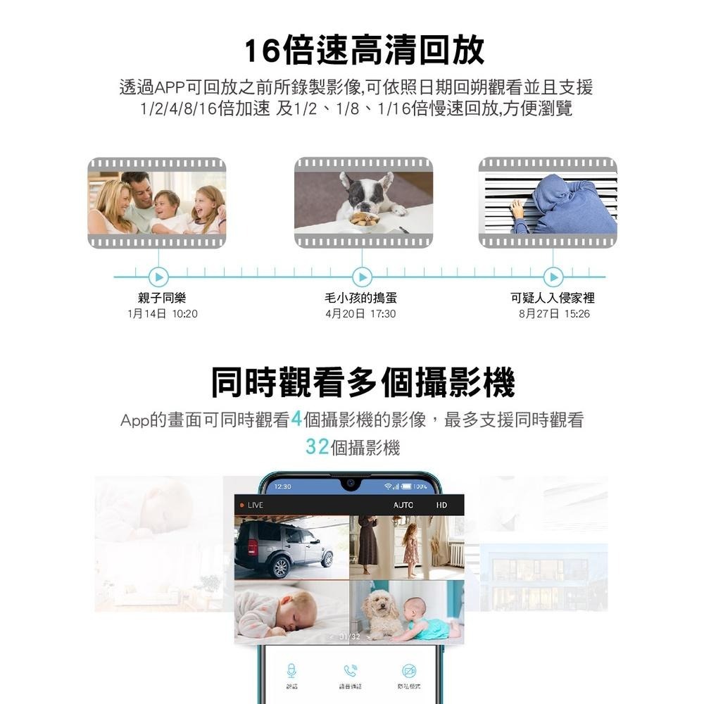 免運【現貨熱銷】TP-Link Tapo C110 wifi攝影機 網路監視器 Wi-Fi 攝影機 遠端監控 夜視高畫質-細節圖8