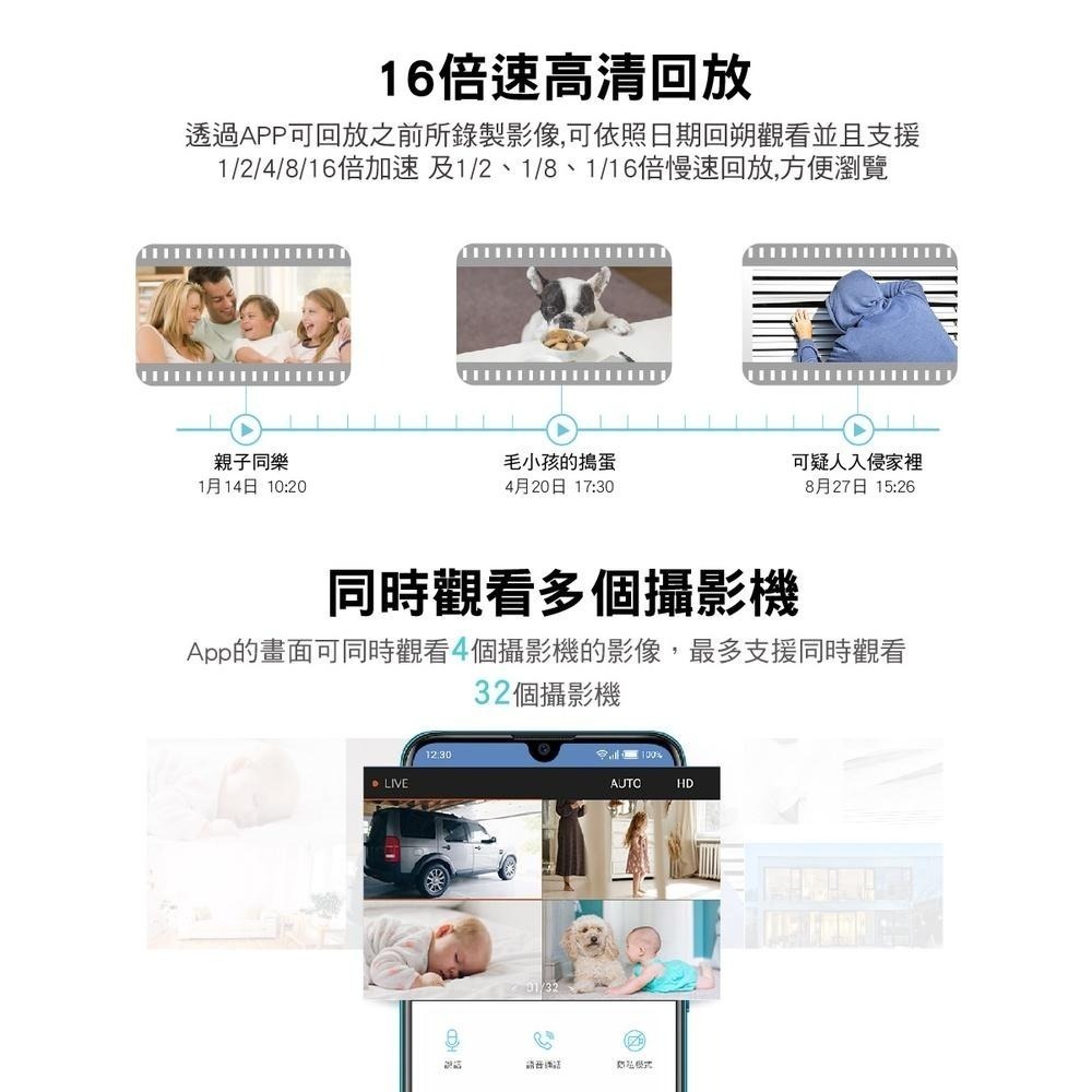 免運【現貨熱銷】TP-Link Tapo C110 wifi攝影機 網路監視器 Wi-Fi 攝影機 遠端監控 夜視高畫質-細節圖8