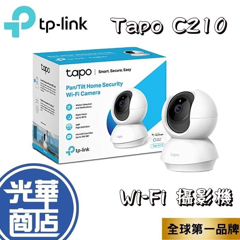 【現貨免運】TP-LINK Tapo C210 旋轉式 Wi-Fi 攝影機 雲端攝影機 監視器 手機監看 C211 光華-細節圖8