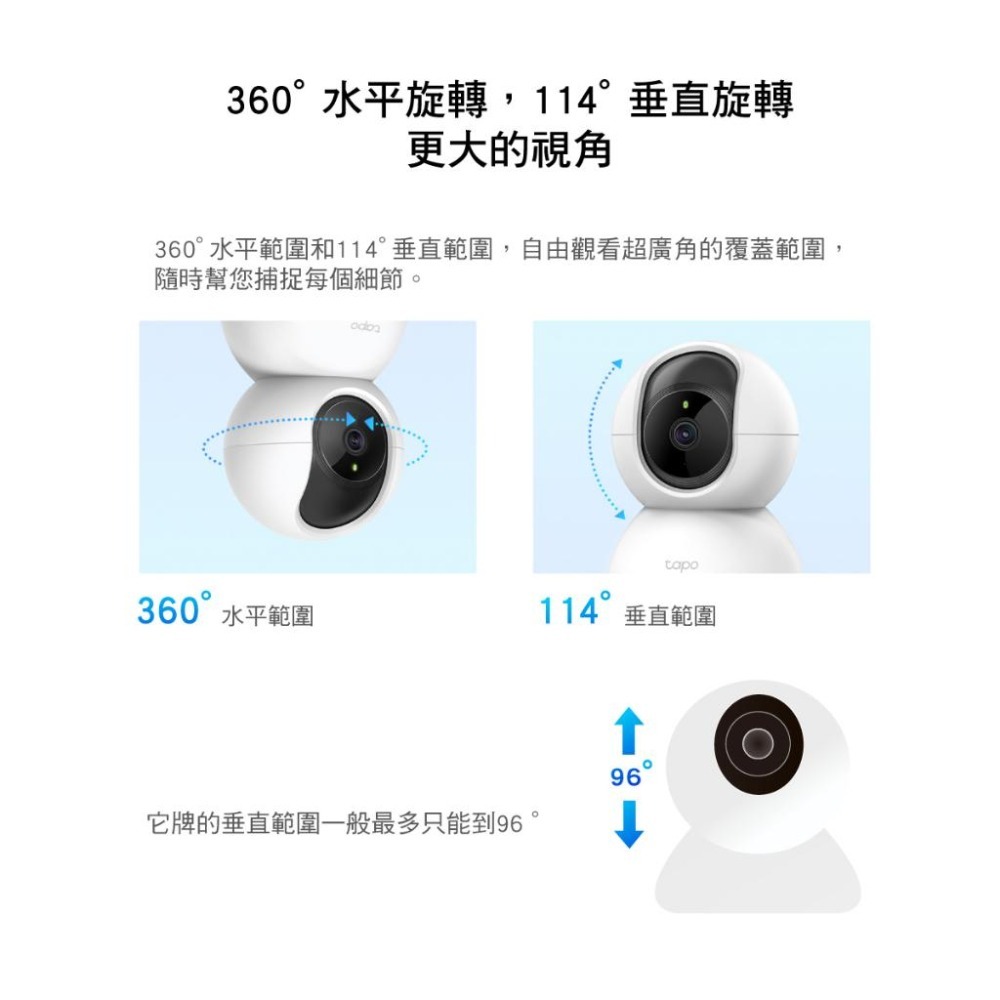 【免運直送】TP-Link Tapo C200 wifi 旋轉式 無線 高清 攝影機 監視器 360度 智慧監控 公司貨-細節圖5