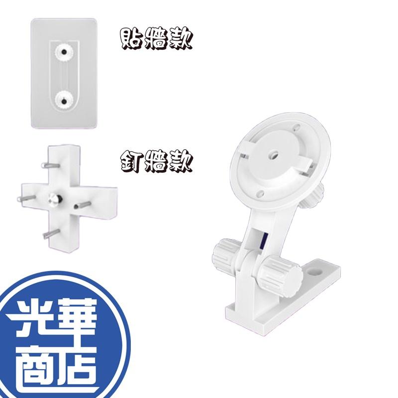 【現貨】TP-LINK TAPO IPCAM 壁掛架 C220 C210 C225 C320WS 黏貼式 攝影機 支架-細節圖2