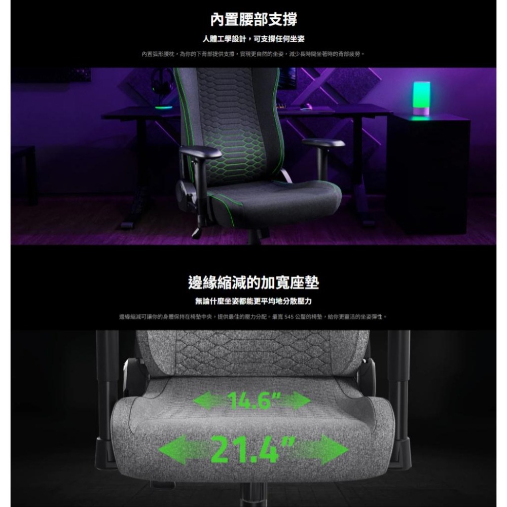 Razer 雷蛇 Iskur V2 X 人體工學電競椅 遊戲椅 電腦椅 人體工學 人體工學椅 電競椅 光華-細節圖4