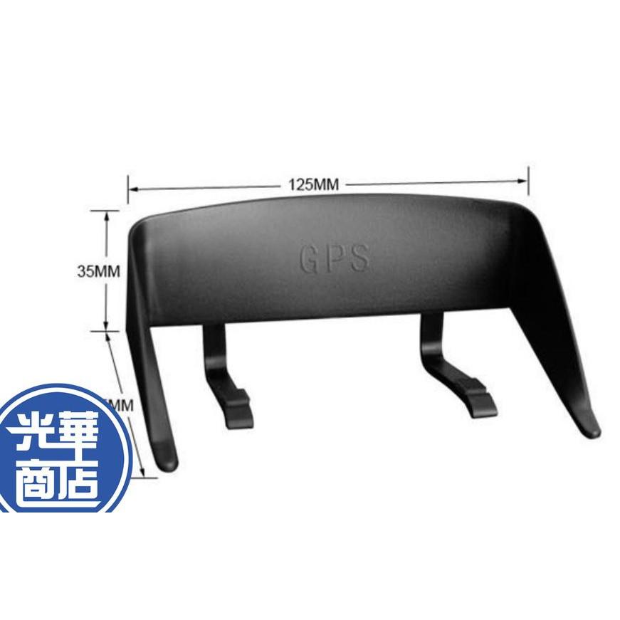 【現貨熱銷】GARMIN MIO 導航配件 遮光罩 吸盤 支架 保護貼 七吋 五吋 行車記錄器 二段式吸盤支架-細節圖2