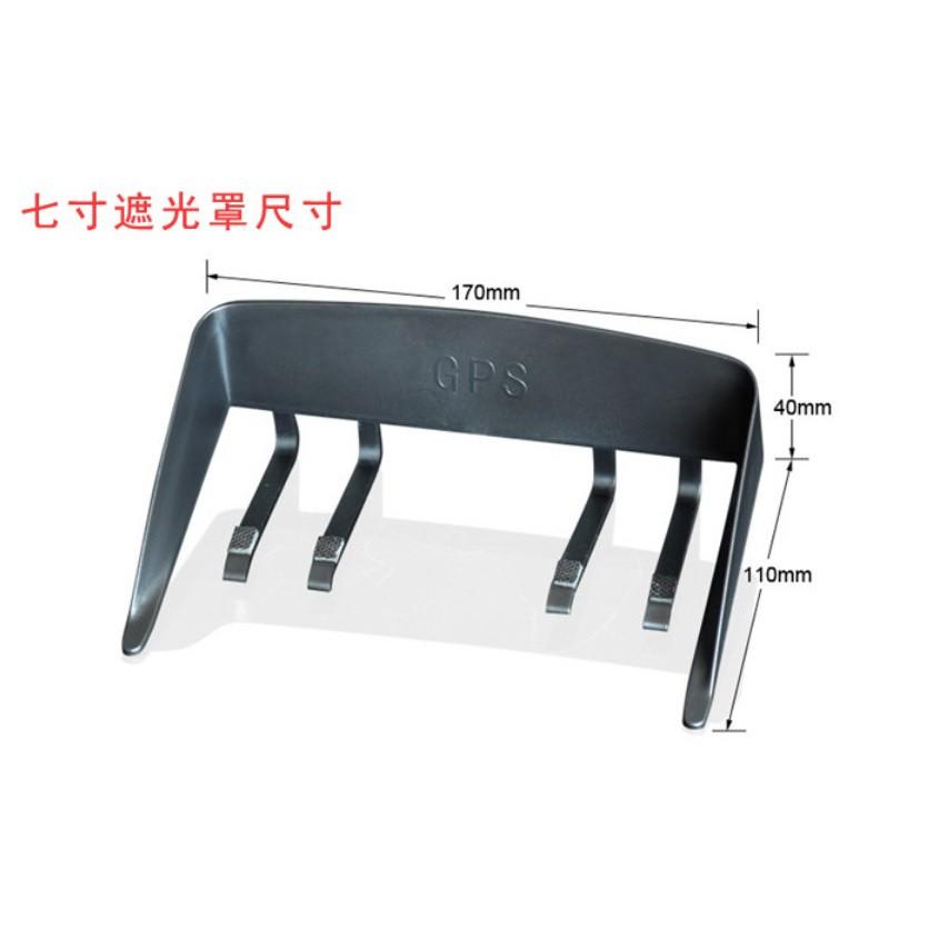 【現貨熱銷】GARMIN MIO 導航配件 遮光罩 吸盤 支架 保護貼 七吋 五吋 行車記錄器 二段式吸盤支架-細節圖4