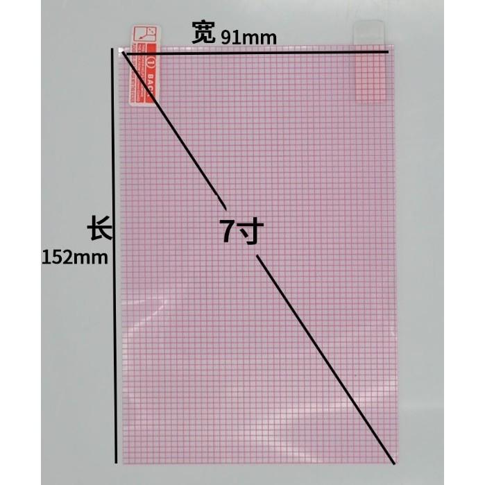 【現貨熱銷】GARMIN MIO 導航配件 遮光罩 吸盤 支架 保護貼 七吋 五吋 行車記錄器 二段式吸盤支架-細節圖6
