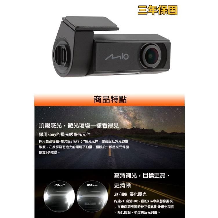 【現貨熱銷】Mio MiVue 955W E60 行車記錄器 紀錄器 雙鏡頭 4K GPS WIFI 三年保固 光華商場-細節圖7