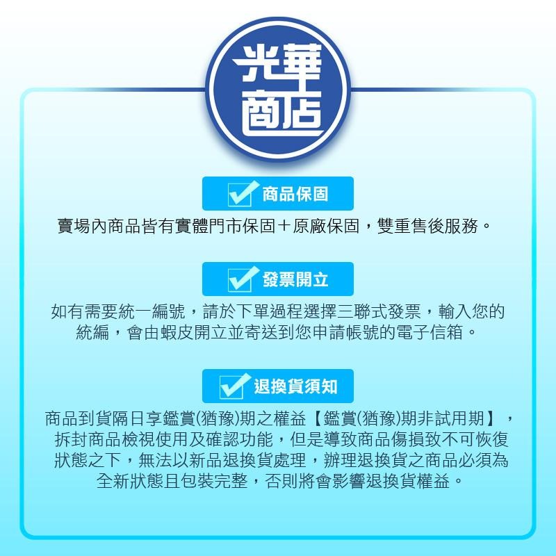 Trend Micro 趨勢科技 AI 防詐達人 ESD 數位下載版 一年／二年／一台／三台 防詐軟體 光華商場-細節圖3