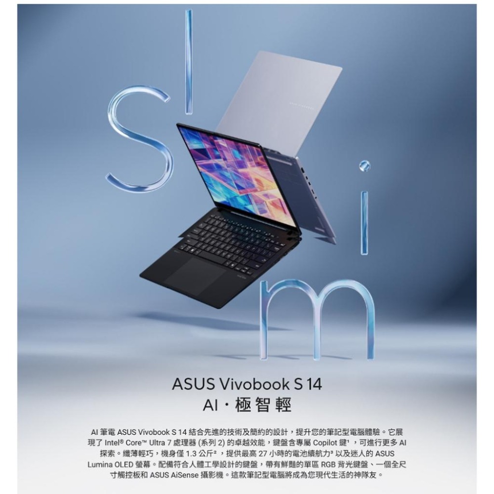 ASUS 華碩 Vivobook S 14 OLED (S5406) S5406SA 14吋 輕薄筆電 U5-228V-細節圖3