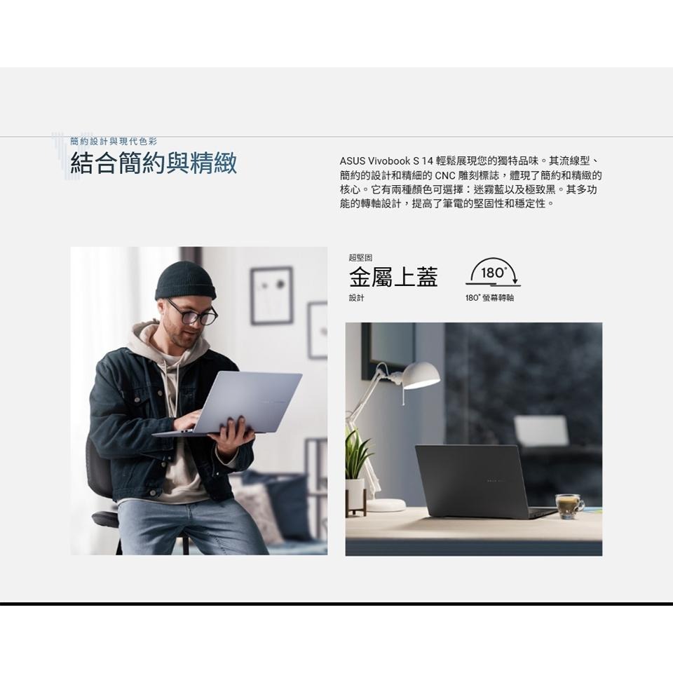 ASUS 華碩 Vivobook S 14 OLED (S5406) S5406SA 14吋 輕薄筆電 U5-228V-細節圖4