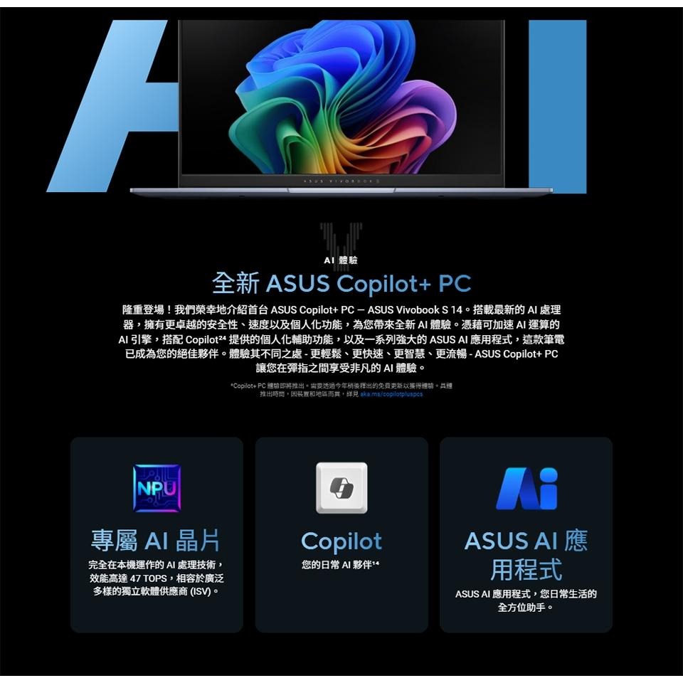 ASUS 華碩 Vivobook S 14 OLED (S5406) S5406SA 14吋 輕薄筆電 U5-228V-細節圖6