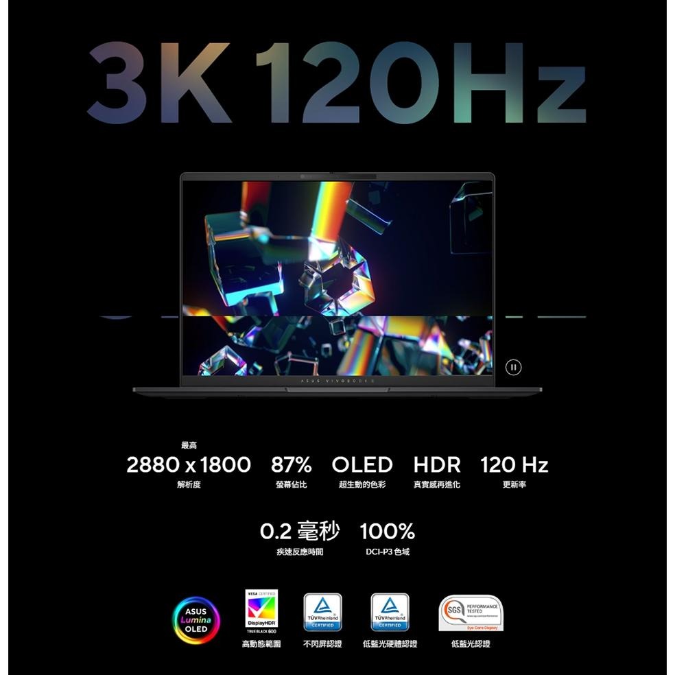 ASUS 華碩 Vivobook S 14 OLED (S5406) S5406SA 14吋 輕薄筆電 U5-228V-細節圖7