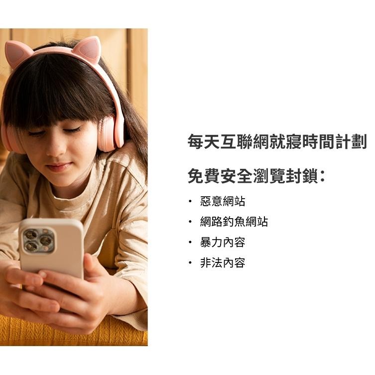 Linksys Velop Pro 7 BE11000 WiFi 7 三頻 2.5G 無線網狀路由器 光華商場-細節圖8