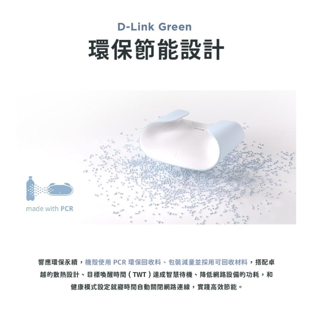 D-Link 友訊 AQUILA PRO AI M60 AX6000 Wifi 6 Mesh 雙頻 路由器 分享器 光華-細節圖6