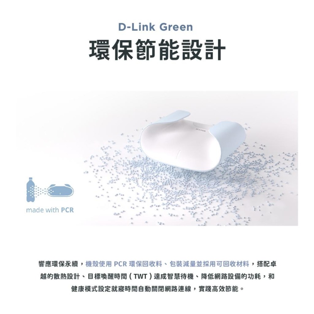 D-Link 友訊 AQUILA PRO AI M60 AX6000 Wifi 6 Mesh 雙頻 路由器 分享器 光華-細節圖6