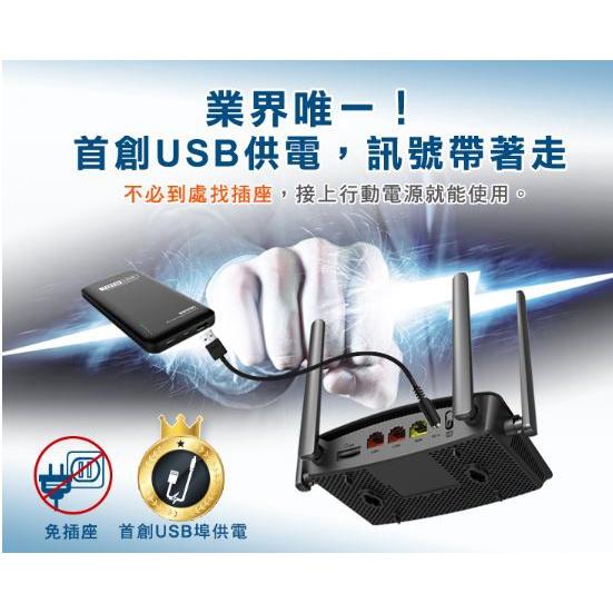 TOTOLINK LR350 4G LTE 無線路由器 網路分享器 WIFI分享 300Mbps 光華商場-細節圖5