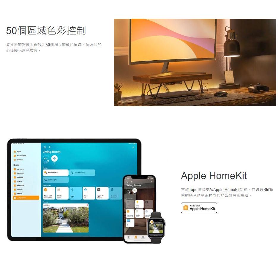 【現貨】TP-LINK Tapo L930 Wi-Fi 多彩燈條 智慧燈條 L930-5 語音控制 聲光律動 光華商場-細節圖5