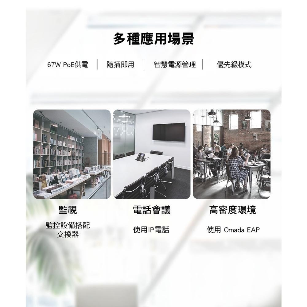 TP-LINK TL-SF1006P 6埠 桌上型交換器 網路交換器 光華商場 公司貨-細節圖4