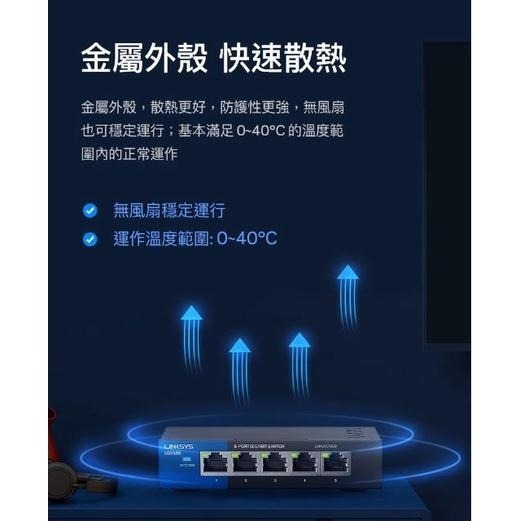 Linksys LGS108 8埠 Gigabit 乙太網路交換器 鐵殼 LGS108-AP 網路交換器 光華商場-細節圖3