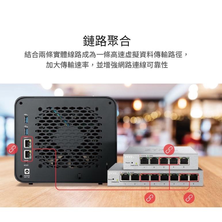 ZYXEL 合勤 GS1200-8 GS1200-5 網頁式管理交換器 5埠 8埠 網路交換器 光華商場 公司貨-細節圖6