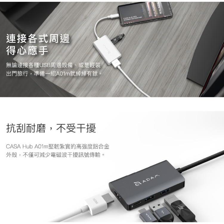 ADAM CASA Hub A01m USB 3.1 Type-C 四合一 多功能集線器 HUB 灰 亞果元素 光華商場-細節圖4