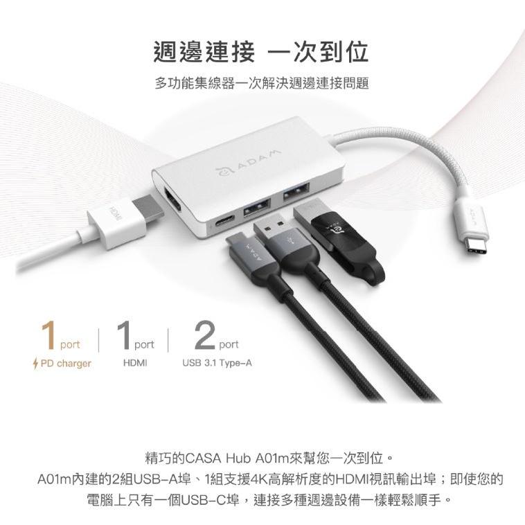 ADAM CASA Hub A01m USB 3.1 Type-C 四合一 多功能集線器 HUB 灰 亞果元素 光華商場-細節圖5