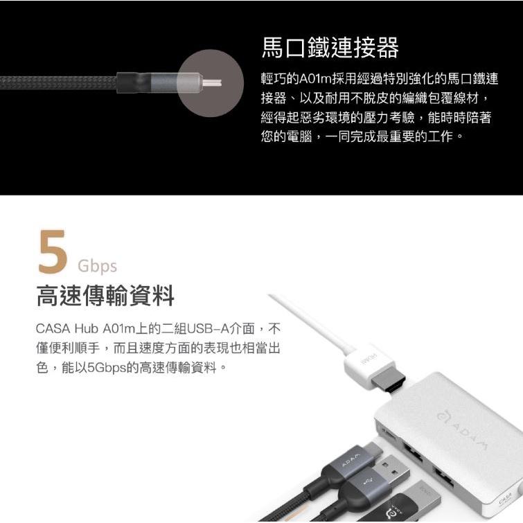 ADAM CASA Hub A01m USB 3.1 Type-C 四合一 多功能集線器 HUB 灰 亞果元素 光華商場-細節圖6