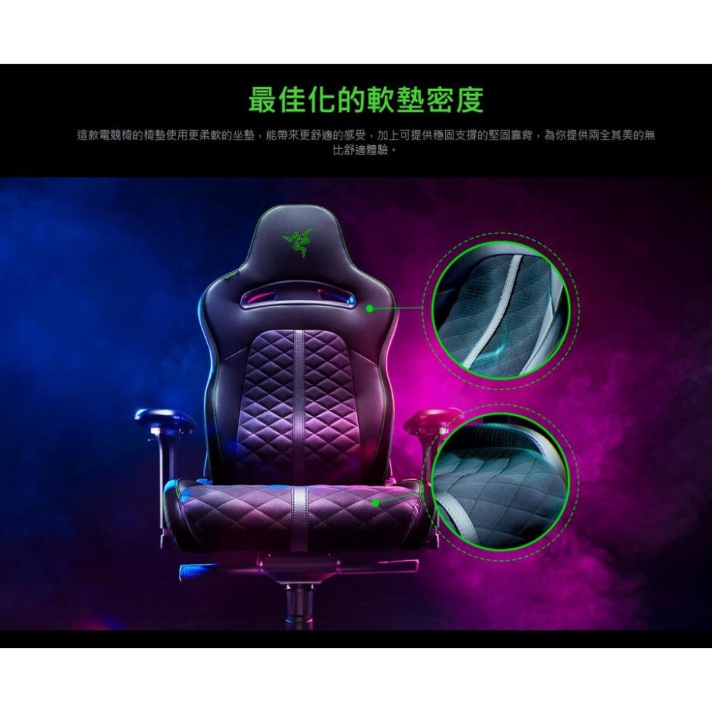 【現貨免運】Razer 雷蛇 Enki／Enki X－人體工學電競椅 粉／黑／綠／黑綠 遊戲椅 電競椅 公司貨-細節圖7