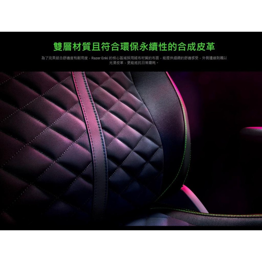 【現貨免運】Razer 雷蛇 Enki／Enki X－人體工學電競椅 粉／黑／綠／黑綠 遊戲椅 電競椅 公司貨-細節圖8