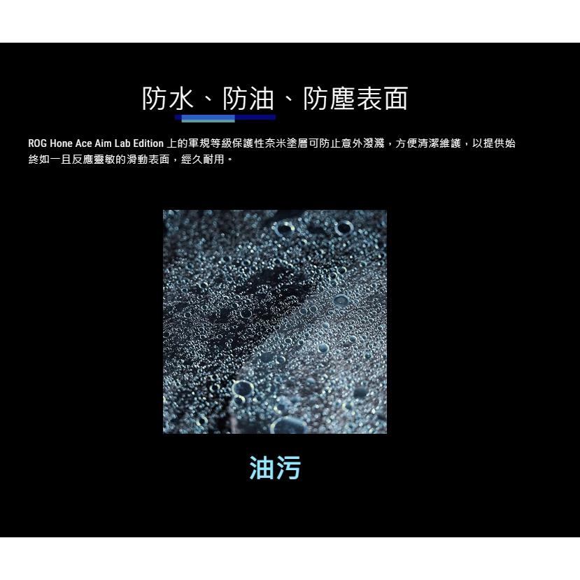 ASUS 華碩 ROG Hone Ace 混合型亂紋布電競鼠墊 滑鼠墊 鼠墊 電競鼠墊 XXL 光華商場 公司貨-細節圖4
