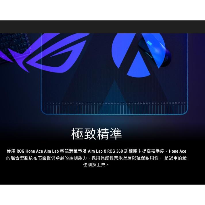 ASUS 華碩 ROG Hone Ace 混合型亂紋布電競鼠墊 滑鼠墊 鼠墊 電競鼠墊 XXL 光華商場 公司貨-細節圖6