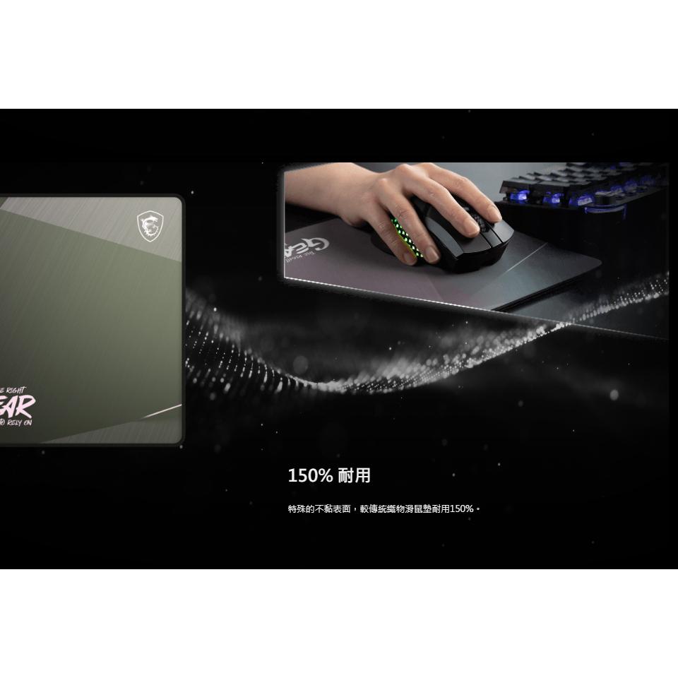 MSI 微星 AGILITY GD22/GD72 GLEAM EDITION 小/中 滑鼠墊 電競滑鼠墊 光華商場-細節圖3