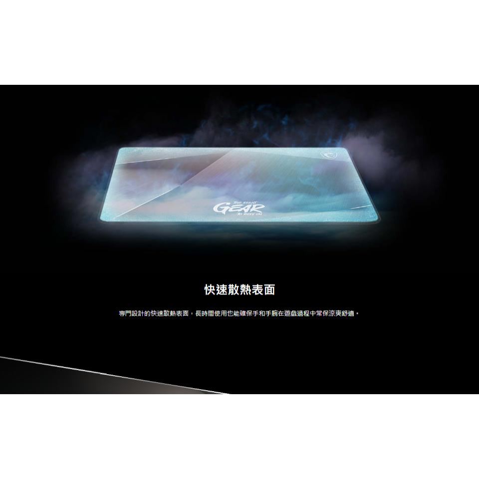 MSI 微星 AGILITY GD22/GD72 GLEAM EDITION 小/中 滑鼠墊 電競滑鼠墊 光華商場-細節圖5