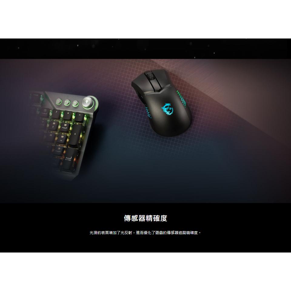 MSI 微星 AGILITY GD22/GD72 GLEAM EDITION 小/中 滑鼠墊 電競滑鼠墊 光華商場-細節圖7